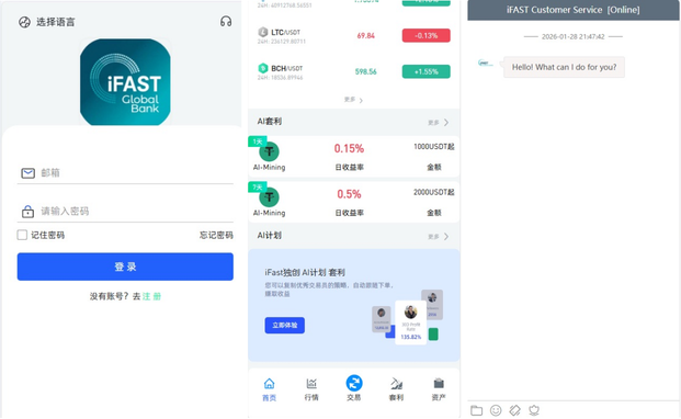 Fraudulent iGB App